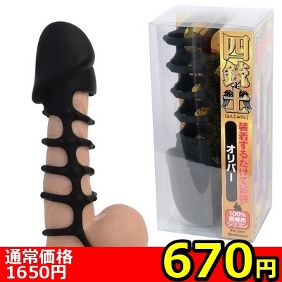 �y�U�V�O�~�����ʌ���z�l�e�m�@�i�I���o�[�j������l�l�P�_���聄:��670