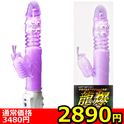 yQWXO~ʌzllP_聄:2890