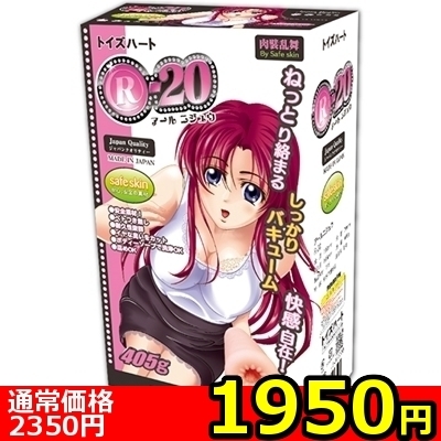 yPXTO~ʌzq|QOiA[jWEj@m[}llP_聄:1950