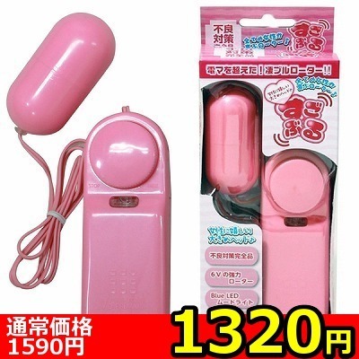 yPRQO~ʌzԂ郍[^[@isNjllP_聄:1320