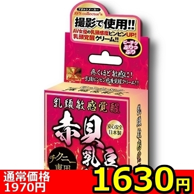 yPURO~ʌzqo@ԊLN[llP_聄:1630