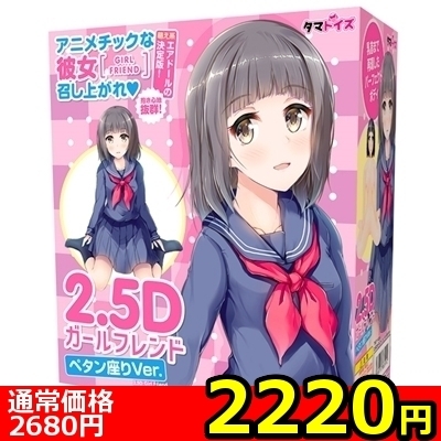 yQQQO~ʌzQDTcK[th@iy^uDjllP_聄:2220