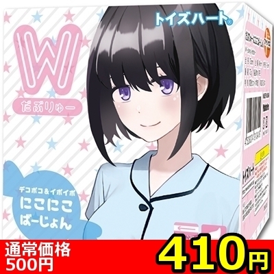 ySPO~ʌzԂ[@iɂɂ΁[jllP_聄:410