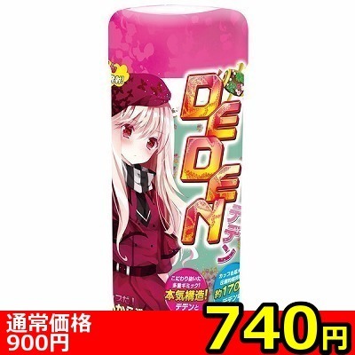 yVSO~ʌzcdcdmiffjllP_聄:740