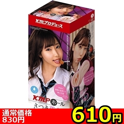 �y�U�P�O�~�����ʌ���z�j�l�o�z�[���@�i������߁j������l�l�P�_���聄:��610