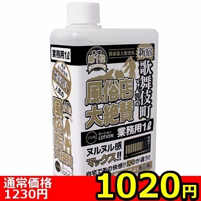 yPOQO~ʌzX^[V@VhE̕꒬ҁllP_聄:1020