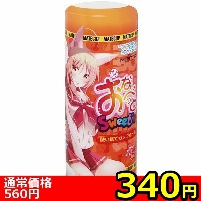 yRSO~ʌz{N̂Ȃ؂ƂrllP_聄:340