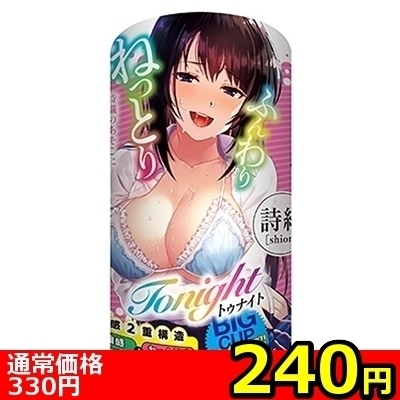 yQSO~ʌzgDiCg@DllP_聄:240