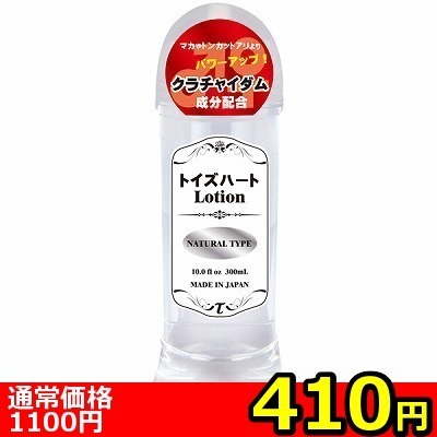 �y�S�P�O�~�����ʌ���z�g�C�Y�n�[�g���[�V�����@�i�`�������@�R�O�O���k������l�l�P�_���聄:��410