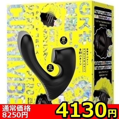 �y�S�P�R�O�~�����ʌ���z���S�h���@�@���r�}���@�o�d�q�n�|�o�d�q�n�@�b�t�m�m�m�h�@�u�h�a�d�{�i�y���y���N���j�o�C�u�v���X�j�@����������������l�l�P�_���聄:��4130