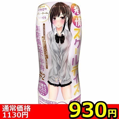 �y�X�R�O�~�����ʌ���z����X�N�[���f�C�Y�@���h���ȉ����g�@�i�Q�j������l�l�P�_���聄:��930