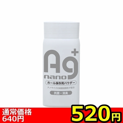 yTQO~ʌz`z[pE_[llP_聄:520