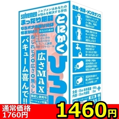 yPSUO~ʌzƂɂЂ낢llP_聄:1460