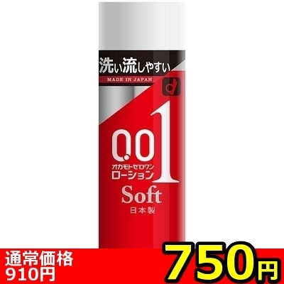 yVTO~ʌzIJg[[V@i\tgjllP_聄:750