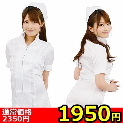 yPXTO~ʌzRXԁ߂̓VgllP_聄:1950