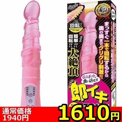 yPUPO~ʌzCLXsi[I@isNjllP_聄:1610