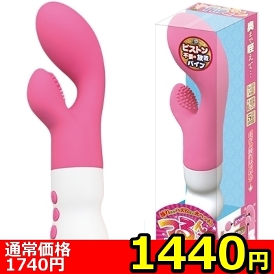 yPSSO~ʌz񂱃N聃llP_聄:1440