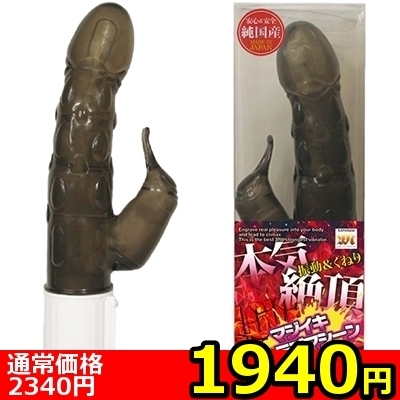 yPXSO~ʌz}WCLu}V[llP_聄:1940