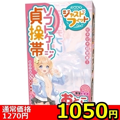 yPOTO~ʌz\tgP[W呀с@Ƃ̖p@WXgtBbgllP_聄:1050