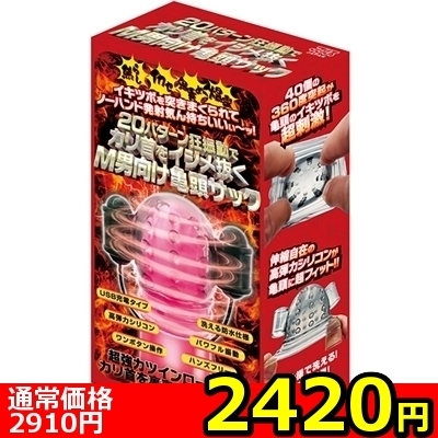 yQSQO~ʌzQOp^[UŃJCWljTTbNllP_聄:2420