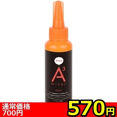 yTVO~ʌz`RAi[V@im[}@PQOjllP_聄:570