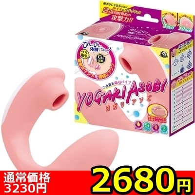 �y�Q�U�W�O�~�����ʌ���z�Q�_�ӂߋz���o�C�u�@���K���A�\�r������l�l�P�_���聄:��2680