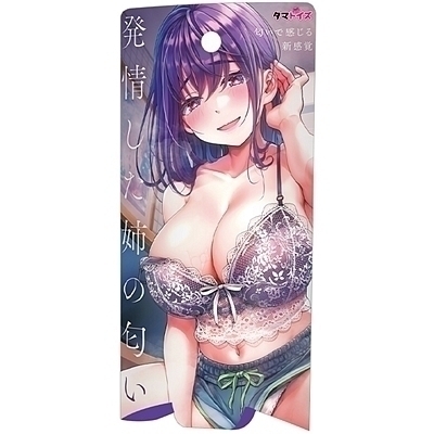 o̓:1320