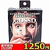 yPQTO~ʌzfnrrn@iPO񕪁jllP_聄